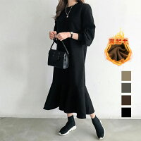【秋冬販売】裾フリル スウェット ワンピース パフスリーブ 長袖 ミディアム丈 クルーネック ゆったり シンプル 女子会 レディース 春夏 韓国ファッション【amww-ap0364】宅込