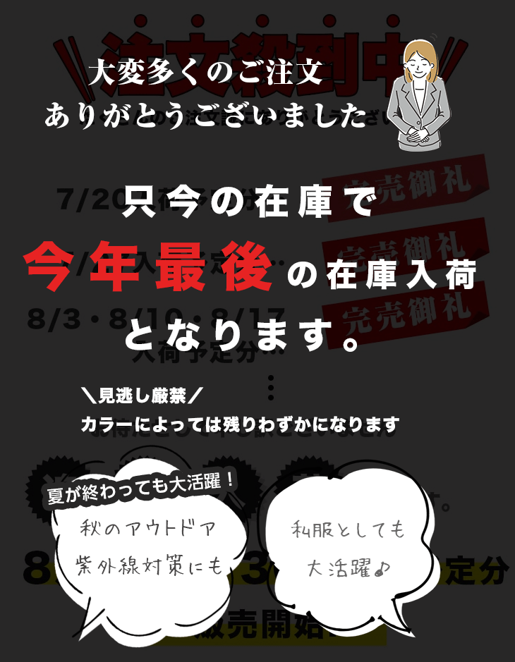 ROOMコラボ【クーポンで半額】【人気インスタグラマーとコラボ！】ラッシュガード セットアップ セットアイテム 水着 フリル二の腕カバー レディース 大人スタイル メール便 2022春夏新作 【rp】【ase207-452】【即納：1-5営業日】 送料無料 ヤ込1