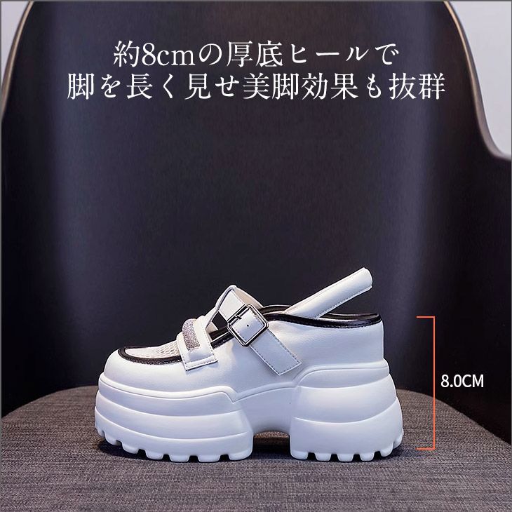 【半額クーポン対象】厚底スポーツサンダル ストラップ メッシュ 美脚 脚長効果 通気性 ガーリー 可愛い おしゃれ 楽ちん お出かけ デート 歩きやすい 疲れにくい レディース トレンド 韓国ファッション 2023秋冬 暖かい 【ash304-836】【即納：1-5営業日】【送料無料】宅込