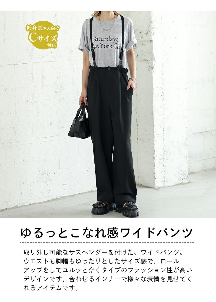 【半額クーポン対象】【在庫一掃】ハイウエストワイドパンツ マニッシュ ボトムス レディース 接触冷感 おしゃれ 大人カジュアル メール便 2025春夏 【abt301-364】【即納：1-5営業日】【送料無料】ユ込3