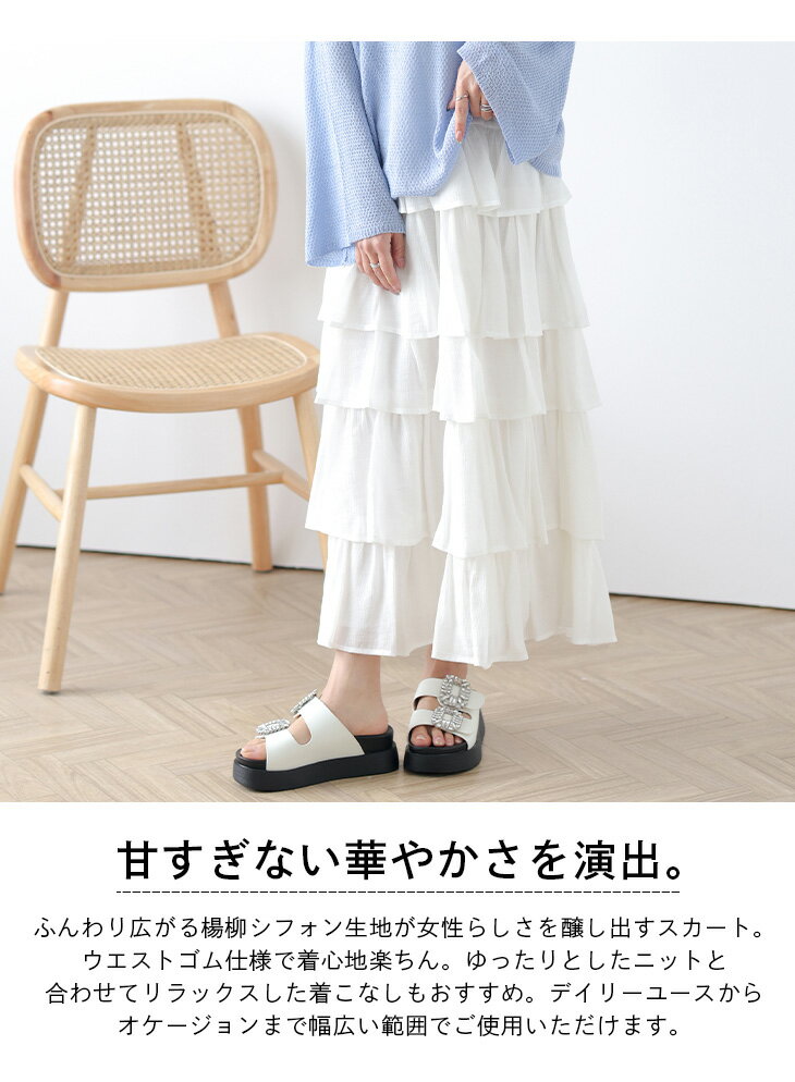 【半額クーポン対象】楊柳シフォンスマキシカート...の紹介画像2
