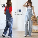 【半額クーポン対象】デニム サロペット ハート オーバーサイズ ワイドストレート ガーリー レディース おすすめ おしゃれ 2025春夏新作 【asrss24-413】【即納:1-5営業日】【送料無料】宅込