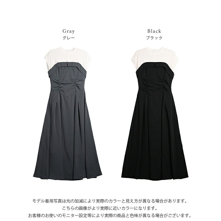 【60％OFFクーポン対象】ワンピース ビスチェ風 ドッキング レイヤード風 ギャザー 上品 大人かわいい トレンド デート フレア 細見え レディース おすすめ おしゃれ メール便 2026秋冬新作 【awpss24-397】【即納：1-5営業日】【送料無料】メ込2 amely-10020866 AMELY サンプル画像3