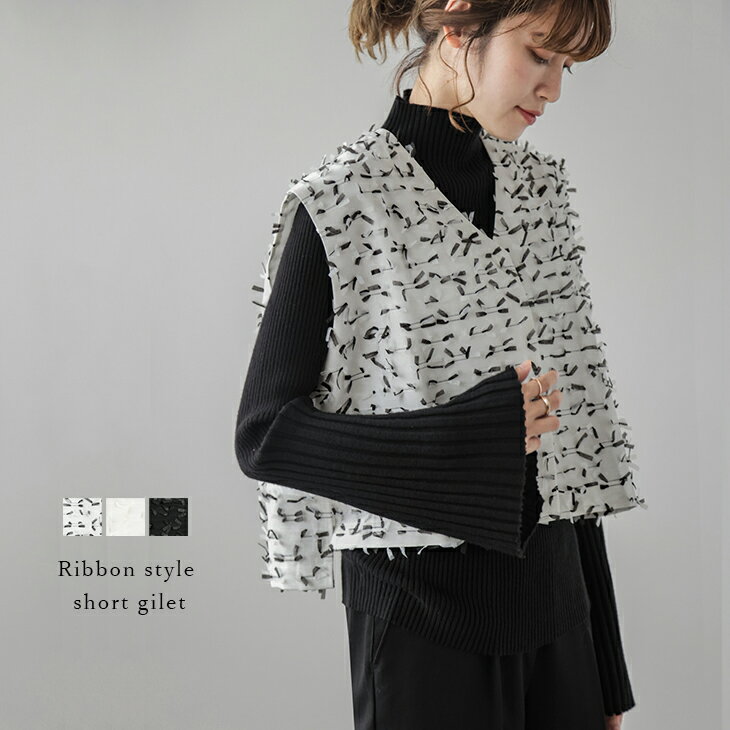 【即納】【半額クーポン対象】ショートジレ ベスト リボン レイヤード キレイめ 上品 アウター レディース おすすめ おしゃれ フリーサイズ メール便 2025春夏新作 【atp302-920】【即納：1-5営業日】【送料無料】ユ込2のサムネイル