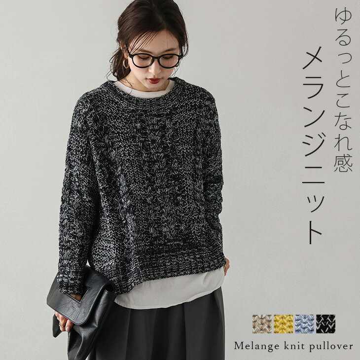 Crewre メランジハイネックルーズニット ネイビー 3
