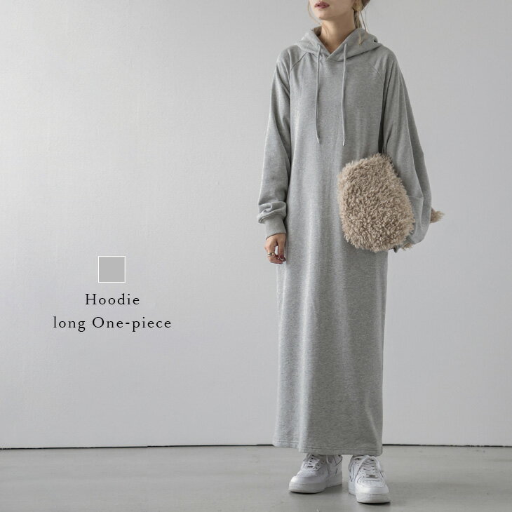 【半額クーポン対象】ロング ワンピース オーバーサイズ カジュアル 長袖 バックスリット 伸縮性 レディース おすすめ おしゃれ フリーサイズ 2025秋冬新作【awpaw24-861】【即納：1-5営業日】【送料無料】60込のサムネイル