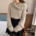 【半額クーポン対象】トップス ニット 2way シャギー ブークレー オフショルダー キレイめ 大人かわいい トレンド レディース おすすめ おしゃれ フリーサイズ 2025秋冬新作【atpaw24-80c】【即納:1-5営業日】【送料無料】60込