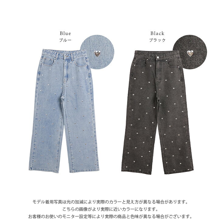 【60％OFFクーポン対象】ハート柄 ストレート デニムパンツ メタリック 脚長効果 オールシーズン 大人かわいい カジュアル トレンド ボトムス レディース おすすめ おしゃれ 2026秋冬新作【abtss25-918】【即納：1-5営業日】【送料無料】60込 amely-10021459 AMELY サンプル画像3