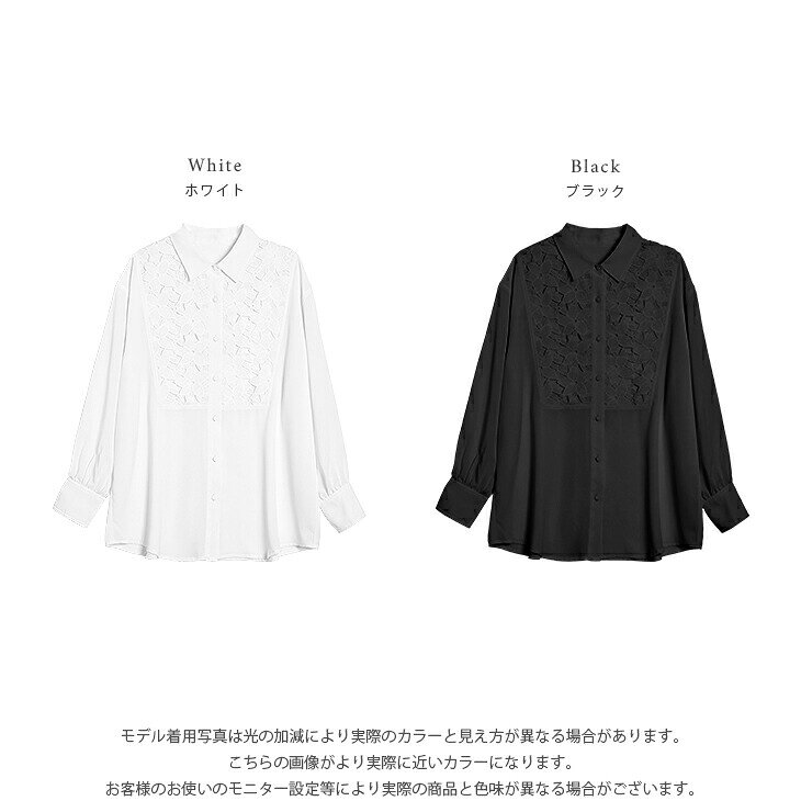【60％OFFクーポン対象】花柄レース シャツブラウス 長袖 体型カバー 羽織 レトロ ...