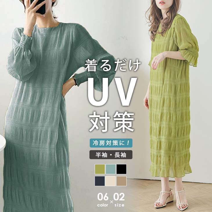 楽天市場】シャーリング シフォン ワンピースの通販 楽天市場】シャーリング シフォン ワンピースの通販