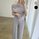 【半額クーポン対象】アシンメトリー オフショルトップス プリーツパンツ セットアップ セット 無地 シンプル きれいめ 夏 おすすめ レディース オシャレ トレンド 人気 プチプラ 韓国ファッション 【3432-fx3】【予約販売:15-20日】【送料無料】メ込2