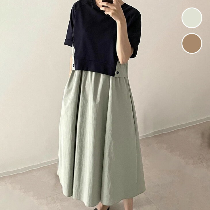 【半額クーポン対象】ドッキングワンピース 半袖 切替 異素材 カジュアル おすすめ レディース オシャレ トレンド 人気 プチプラ 韓国ファッション 【4910-fx】【予約販売：15-20日】【送料無料】メ込2のサムネイル