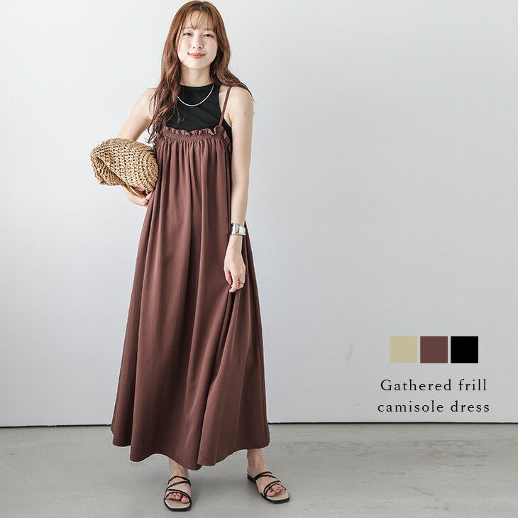 【半額クーポン対象】ギャザー フリル キャミ ワンピース フレアシルエット Aライン レイヤード 着痩せ ロング レディース おすすめ おしゃれ 2025春夏新作 【awpss25-1437】【即納：1-5営業日】【送料無料】メ込2のサムネイル