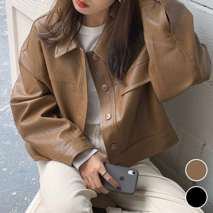 【半額クーポン対象】ドロップショルダー レザー調ブルゾン ショートアウター クロップド丈 キレイめカジュアル ポケット付き おすすめ おしゃれ レディース トレンド 人気 プチプラ 韓国ファッション 2025新作 【56900-fx2】【予約販売：15-20日】【送料無料】宅込のサムネイル