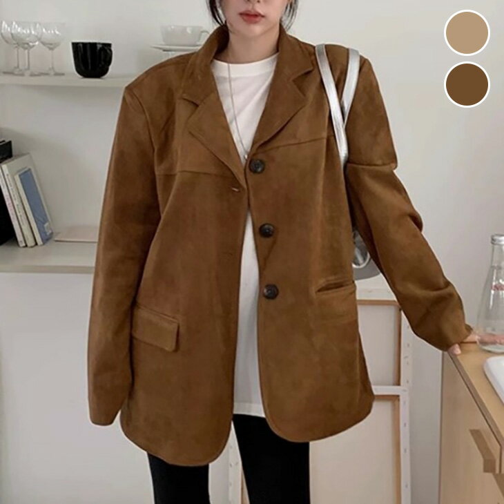 【半額クーポン対象】スウェード風 ヴィンテージライク テーラードジャケット カジュアル きれいめ ゆったり 秋冬 おすすめ レディース オシャレ トレンド 人気 プチプラ 韓国ファッション 【8197-fx2】【予約販売：15-20日】【送料無料】宅込のサムネイル