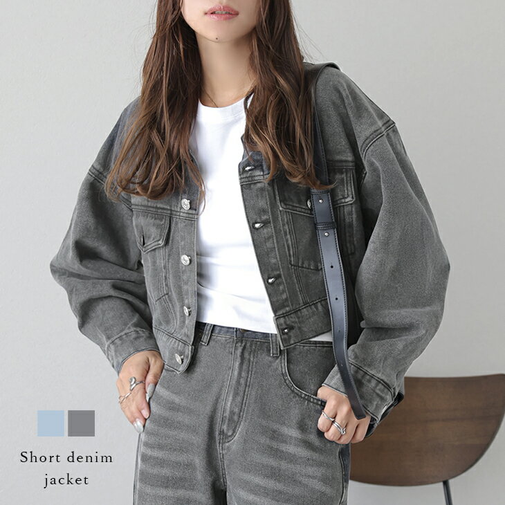 【半額クーポン対象】ショート丈 デニムジャケット ウォッシュ加工 コンパクト丈 スタイルアップ アウター レディース おすすめ おしゃれ フリーサイズ 2025秋冬新作【aotaw25-1524】【予約販売：10月16日入荷予定順次発送】【送料無料】宅込のサムネイル