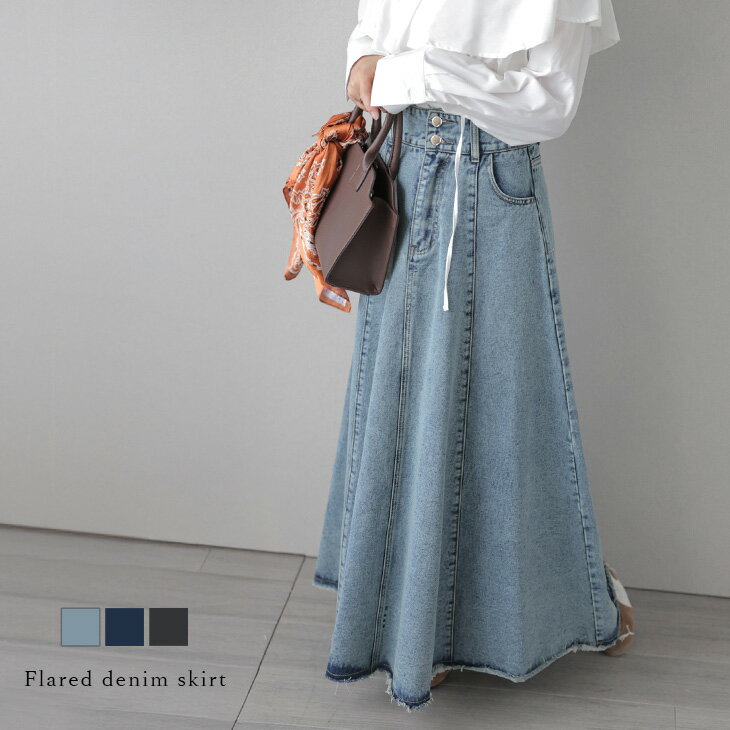 【半額クーポン対象】フレア デニムスカート ハイウエスト Aライン マキシ丈 ロング丈 ボトムス レディース 2025秋冬新作 【askaw25-1588】【予約販売：11月6日入荷予定順次発送】【送料無料】宅込のサムネイル