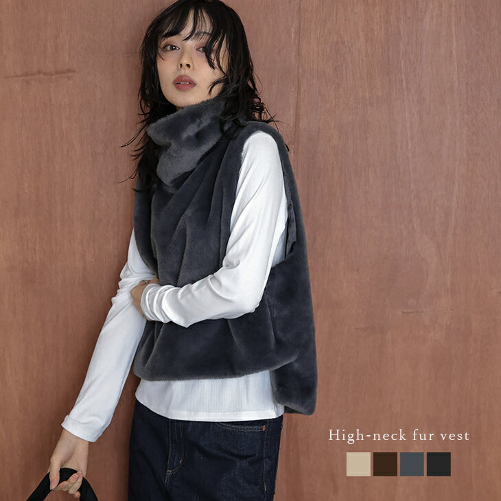 【半額クーポン対象】ファーベスト ハイネック フェイクファー サイドスリット レイヤード アウター レディース おすすめ おしゃれ 2025秋冬新作 【aotaw25-1577】【予約販売：10月30日入荷予定順次発送】【送料無料】メ込2のサムネイル