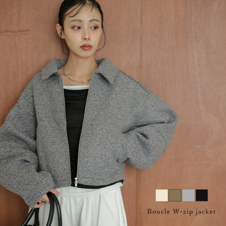 【半額クーポン対象】ジャケット アウター ブレーク Wジップ コンパクト ミニマム シンプル 大人カジュアル キレイめ レディース おすすめ おしゃれ フリーサイズ 2025秋冬新作【aotaw25-1631】【予約販売：11月6日入荷予定順次発送】【送料無料】宅込のサムネイル