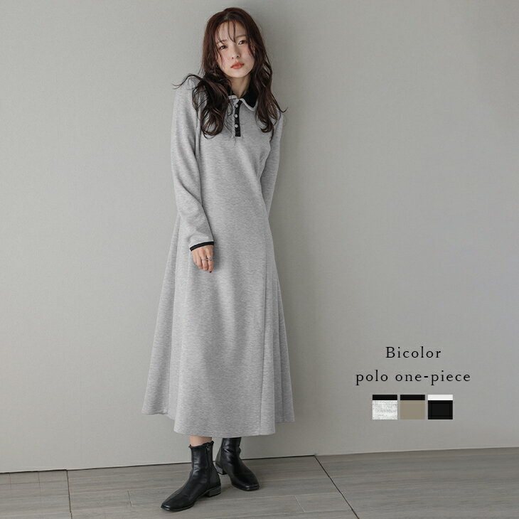 【半額クーポン対象】ロングワンピース ポロ襟 ラウンドカラー バイカラー 配色カラー パイピング ダンボールニット Aラインシルエット 長袖 襟付き くるみボタン レディース おしゃれ 2025秋冬新作 【awpaw25-1549】【予約販売：10月30日入荷予定順次発送】【送料無料】宅込のサムネイル