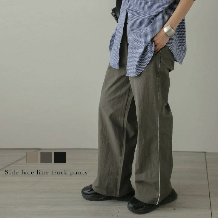 【60％OFFクーポン対象】トラックパンツ サイドライン レース ワイドパンツ メンズライク カジュアル こなれ感 ボトムス レディース おすすめ おしゃれ 2025秋冬新作 【lsbtaw25-1590】【即納：1-5営業日】【送料無料】メ込2のサムネイル