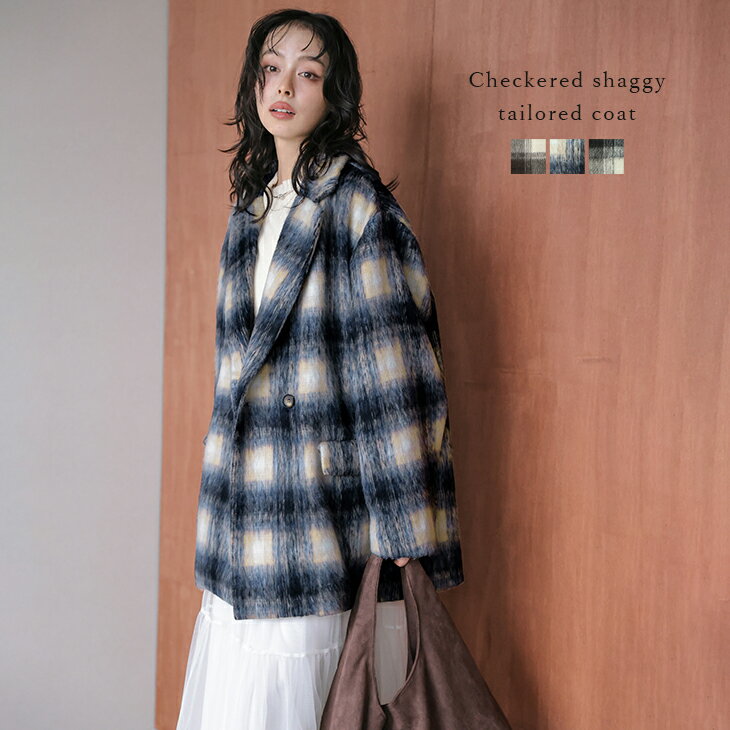【半額クーポン対象】シャギーコート ミドル丈 テーラードコート ミックスシャギー素材 チェック柄 秋冬アウター オーバーシルエット レディース おすすめ おしゃれ 2025秋冬新作 【aotaw25-1725】【予約販売：12月11日入荷予定順次発送】【送料無料】宅込のサムネイル