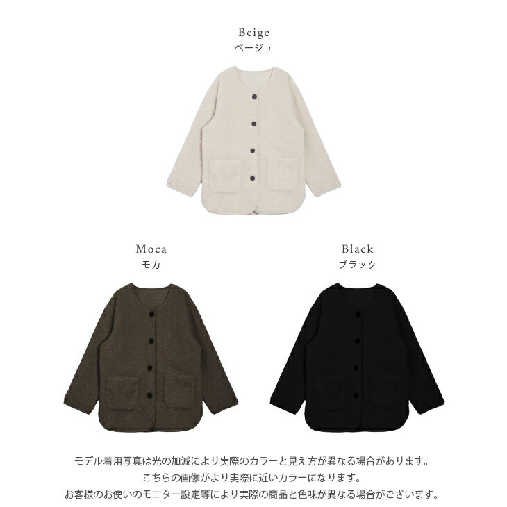 【半額クーポン対象】ジャケット コート ボア もこもこ ノーカラー マフラー付き カジュアル アウター レディース おすすめ おしゃれ 2025秋冬新作 【aotaw25-1737】【即納&予約：12月18日入荷予定順次発送】【送料無料】宅込 3