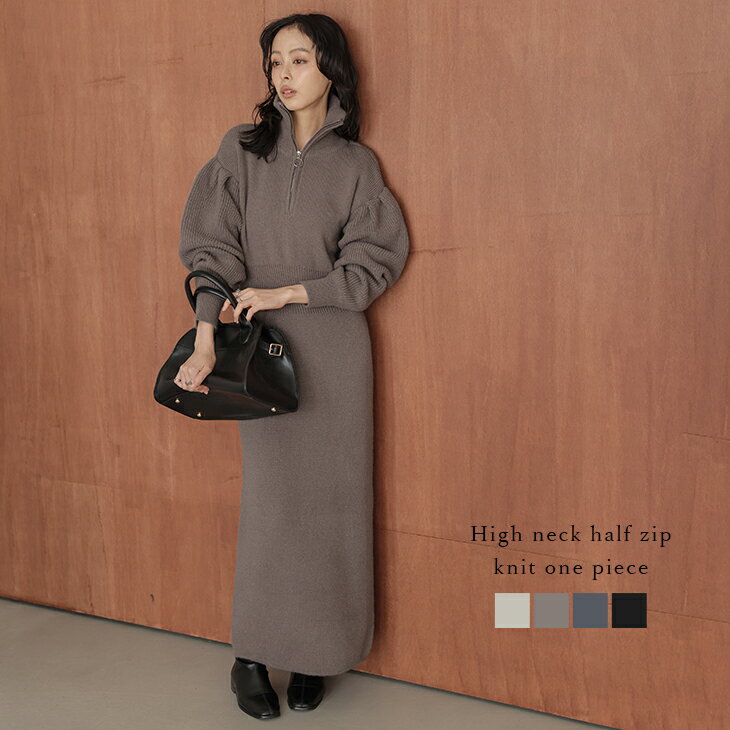 【半額クーポン対象】ニットワンピース ハーフジップ ハイネック タートルネック ボリューム袖 ドロップショルダー リブニット レディース 2025秋冬新作【awpaw25-1601】【予約販売：12月11日入荷予定順次発送】【送料無料】宅込のサムネイル
