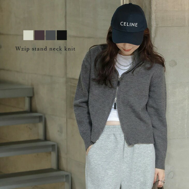 【半額クーポン対象】ニット Wジップ 羽織り スタンドネック 抜け感 トレンド シンプル レイヤード トップス レディース おすすめ おしゃれ 2025秋冬新作 【lsotaw25-1494】【即納：1-5営業日】【送料無料】宅込のサムネイル
