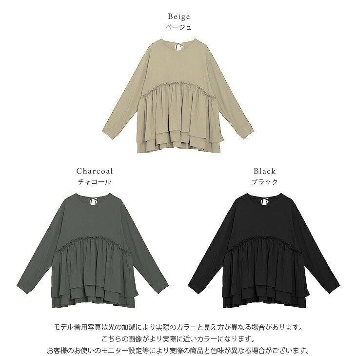 【半額クーポン対象】トップス チュニック ダブルフレア ギャザー 体型カバー 着痩せ バックリボン 大人かわいい レディース おすすめ おしゃれ フリーサイズ メール便 2026春夏新作【lstpaw25-1553】【即納：1-5営業日】【送料無料】メ込2 amely-10022411 AMELY サンプル画像3