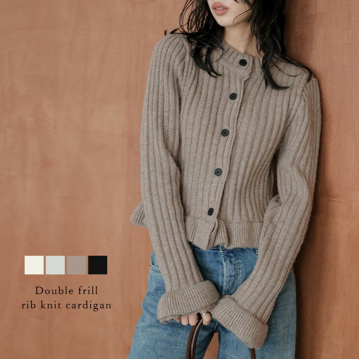 ニット リブ フリル ショート丈 大人かわいい フェミニン スタイルアップ キレイめ モード レディース おすすめ おしゃれ フリーサイズ 2025秋冬新作【aotaw25-1793】【予約販売：12月18日入荷予定順次発送】【送料無料】宅込のサムネイル