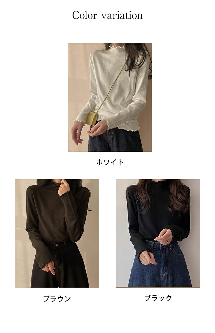 【半額クーポン対象】ハイネック メロー ニット セーター フリル 長袖 きれいめ シンプル トップス おすすめ おしゃれ ファッション レディース トレンド 人気 プチプラ 韓国ファッション 2026秋冬新作 【atp25-tp048】【即納：1-5営業日】【送料無料】メ込2 amely-10022515 AMELY サンプル画像2