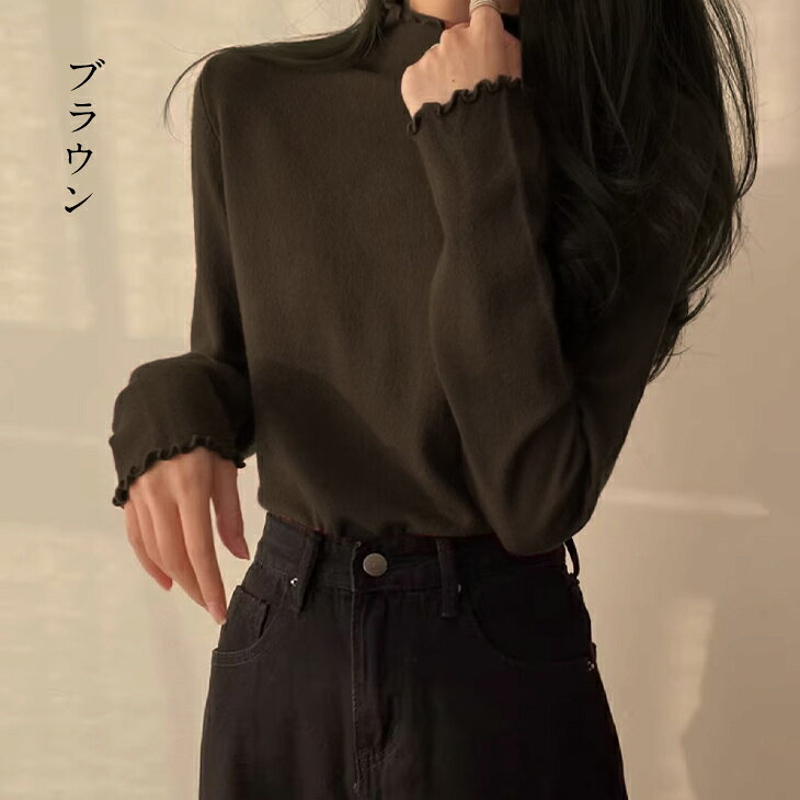 【半額クーポン対象】ハイネック メロー ニット セーター フリル 長袖 きれいめ シンプル トップス おすすめ おしゃれ ファッション レディース トレンド 人気 プチプラ 韓国ファッション 2026秋冬新作 【atp25-tp048】【即納：1-5営業日】【送料無料】メ込2 amely-10022515 AMELY サンプル画像3