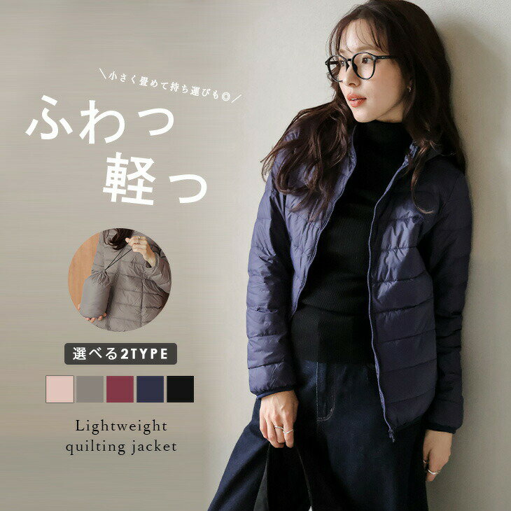 【赤字覚悟！】【半額クーポン対象】ダウンジャケット ベスト レディース ダウン ジャケット アウター あったか おしゃれ 冬 防寒 大人カジュアル カラバリ豊富 メール便 2025秋冬 【aot211-003】【即納：1-5営業日】【送料無料】メ込2