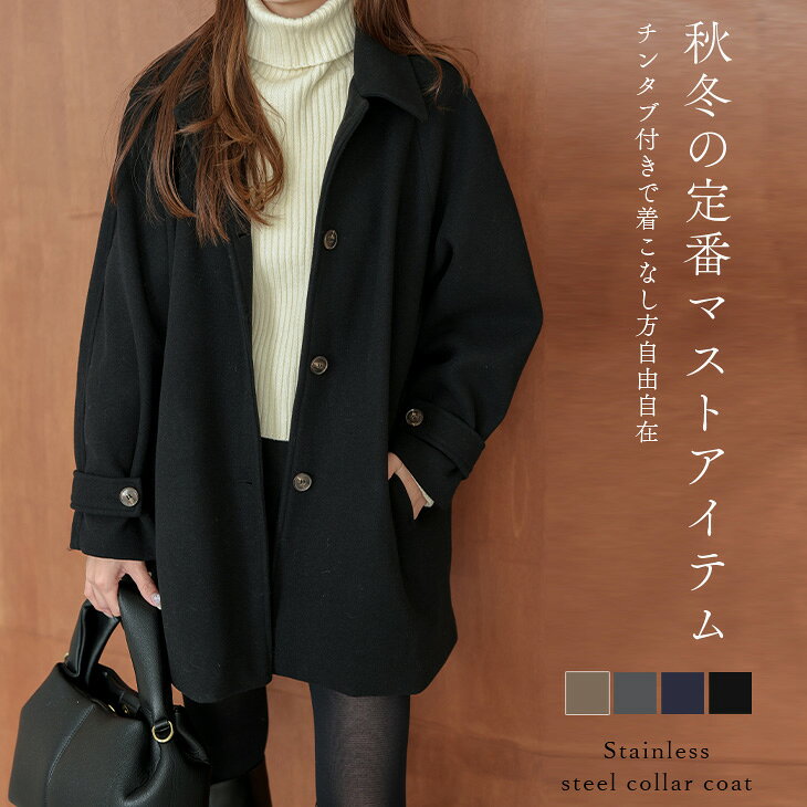 [60 % OFF 쿠폰 대상] 어른 귀여운 깨끗한 심플 따뜻한 롱 코트 귀여운 무지 긴팔 봄 여름 속옷 겉옷 느긋한 여성 [aotaw25-dk0c] [즉납 : 1-5 영업일] [무료 배송] 택배