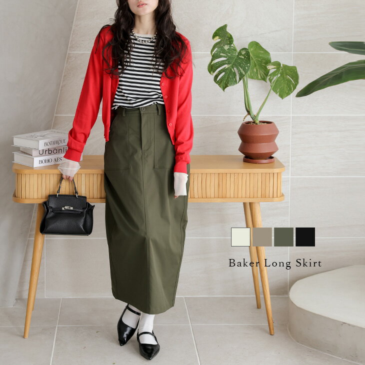 【半額クーポン対象】スカート ベイカースカート ワークデザイン ポケット Iライン スリット 細見せ 大人カジュアル ロング丈 ボトムス レディース 2026春...