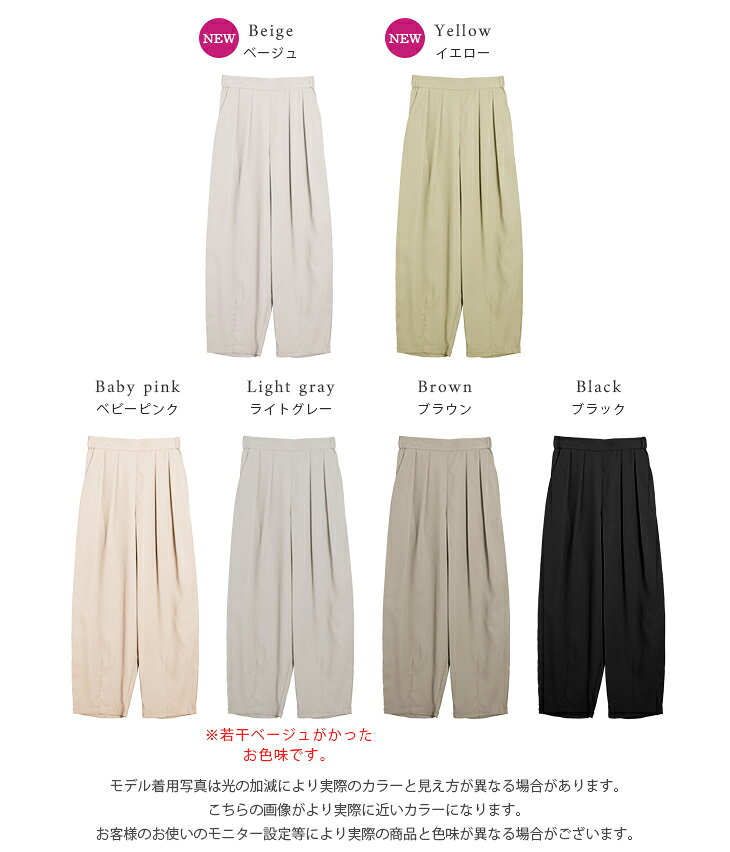 【半額クーポン対象】カーブパンツ スラックス 美シルエット ワイドパンツ タック ...