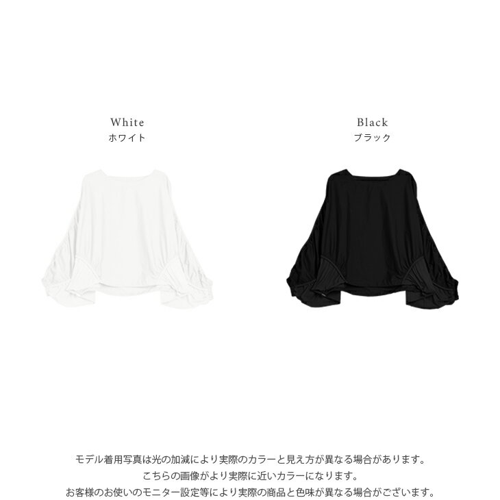 【60％OFFクーポン対象】プルオーバー ギャザースリーブ デザインスリーブ ドロー...