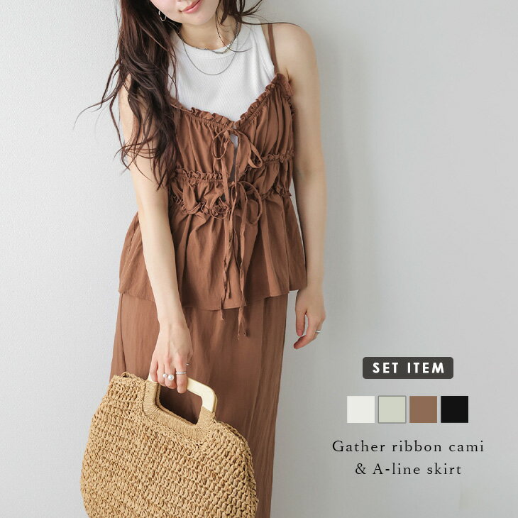 [50% OFF Coupon Eligible] Gathered Double Frill Ribbon Camisole and I-line Skirt Set-up, Elastic Waist, Back Slit, Figure-Flattering, Slimming Effect, Women's, 2026 Spring/Summer New Arrival [asess26-2037] [In Stock: 1-5 Business Days] [Free Shipping] Me-in 2
