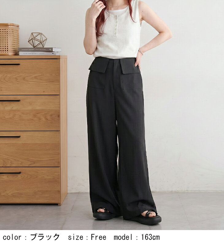 【半額クーポン対象】ワイドパンツ ストレート ナチュラル リラックス デザインポケット ロング丈 ゆったり きれいめ カジュアル おすすめ レディース オシャレ トレンド 人気 プチプラ 韓国 【abtss26-2274】【即納：1-5営業日】【送料無料】メ込2 amely-10022981 AMELY サンプル画像3