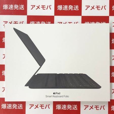 【新品・未使用】iPad Pro11インチ用 Smart Keyboard Folio MXNK2J/A 未開封品
