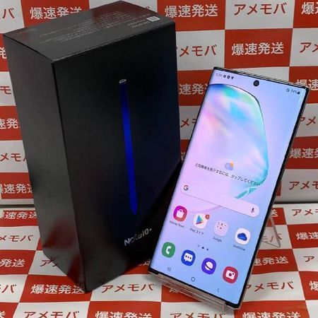 【中古】Galaxy Note10 256GB 楽天モバイル版SIMフリー SM-N975C