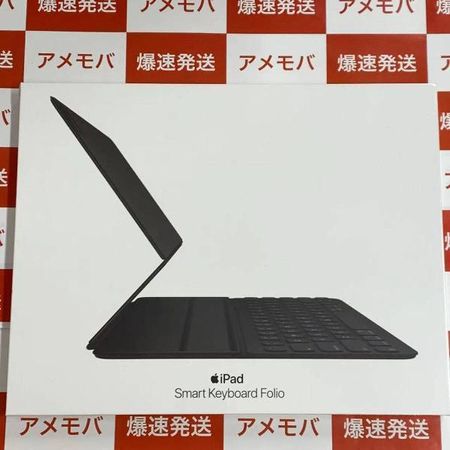 【新品・未使用】12.9インチiPad Pro第4世代用 Smart Keyboard Folio MXNL2J/A