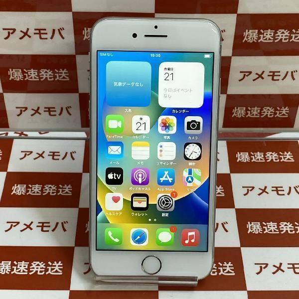 【中古】iPhone8 64GB SoftBank版SIMフリー バッテリー93％ 背面割れのサムネイル