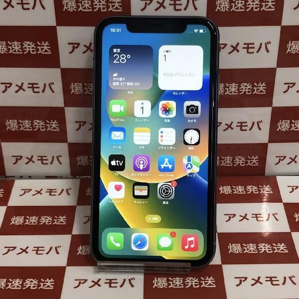 【中古】iPhone11 128GB docomo版SIMフリー バッテリー100%のサムネイル