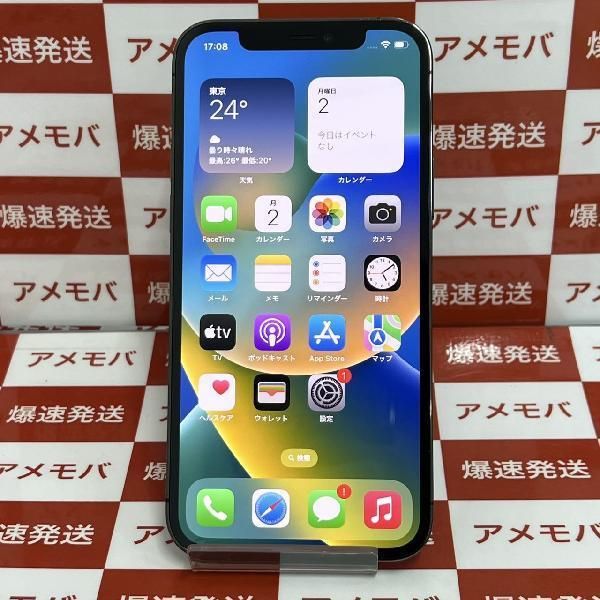 【中古】iPhone12 Pro 128GB Softbank版SIMフリー バッテリー86%