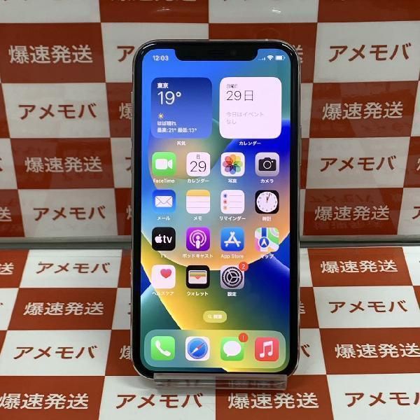 【中古】iPhone11 Pro 64GB 