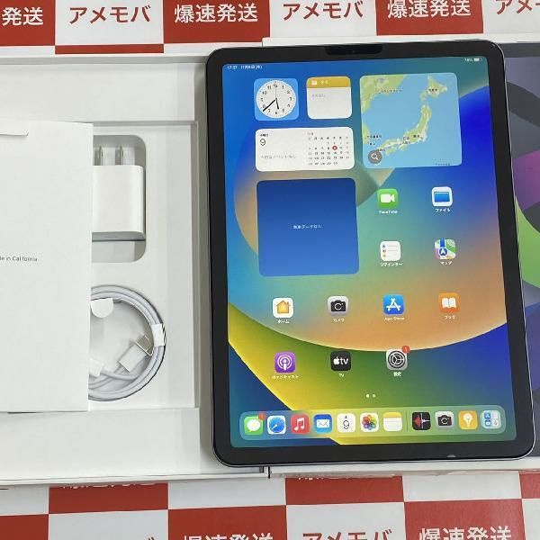【中古】iPad Air 第4世代 256GB Wi-Fiモデル バッテリー100％ 極美品
