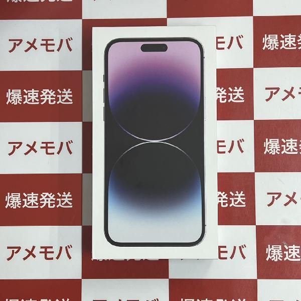 【新品・未使用】限定値下げ iPhone14 Pro Max 1TB 香港版物理デュアルSIM 未開封