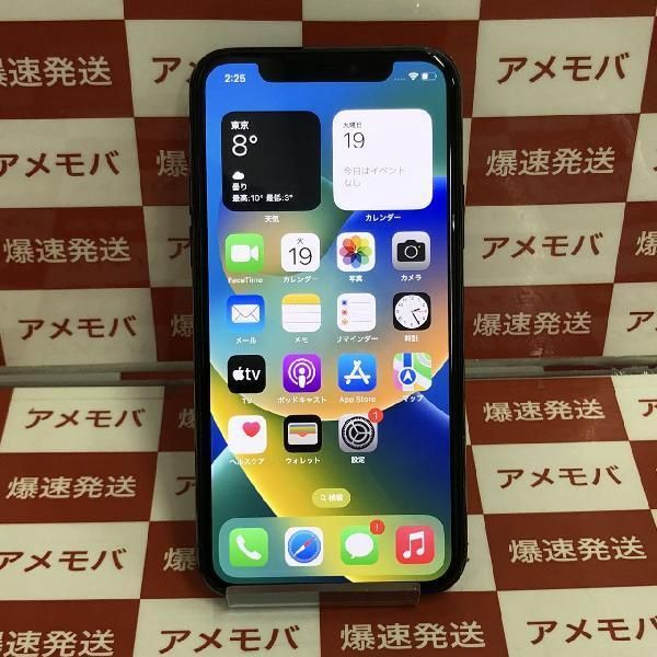 【中古】iPhone11 Pro 64GB 